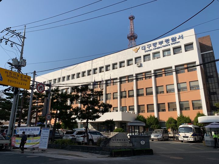 [대구=뉴시스] 옛 대구중부경찰서 본관. (사진 = 대구중부경찰서 제공) 2024.03.22. photo@newsis.com *재판매 및 DB 금지