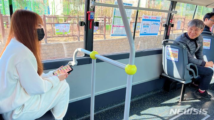 [전주=뉴시스]윤난슬 기자 = 전북 전주시설공단이 마을버스 '바로온'의 이용객 만족도를 높이기 위해 현장 목소리 수렴에 나섰다.(사진=전주시설공단 제공)