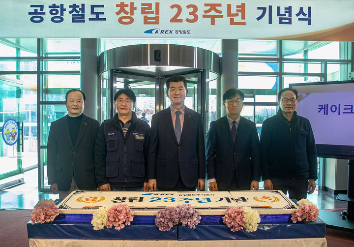 [서울=뉴시스] 22일에 공항철도 본사에서 진행된 창립 23주년 기념식 모습. 왼쪽부터 김경순 영업본부장, 임재갑 노조위원장, 김종대 사장 직무대행, 임헌조 경영본부장, 김영기 기술본부장. 2024.03.22. (사진=공항철도 제공) photo@newsis.com *재판매 및 DB 금지