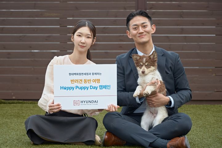 (사진=현대백화점면세점 제공) *재판매 및 DB 금지