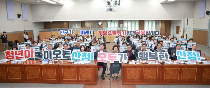 [산청=뉴시스] 지방 소멸대응 인구활력 포럼. (사진=산청군 제공) 2024.03.22. photo@newsis.com *재판매 및 DB 금지