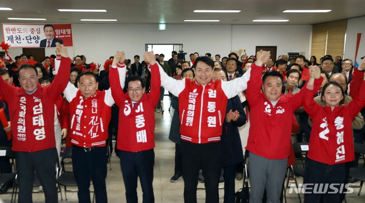 [청주=뉴시스] 이도근 기자= 국민의힘 충북도당이 22일 도당 강당에서 22대 국회의원 선거 충북 선거대책위원회 발대식을 열고 있다. 2024.3.22. nulha@newsis.com *재판매 및 DB 금지