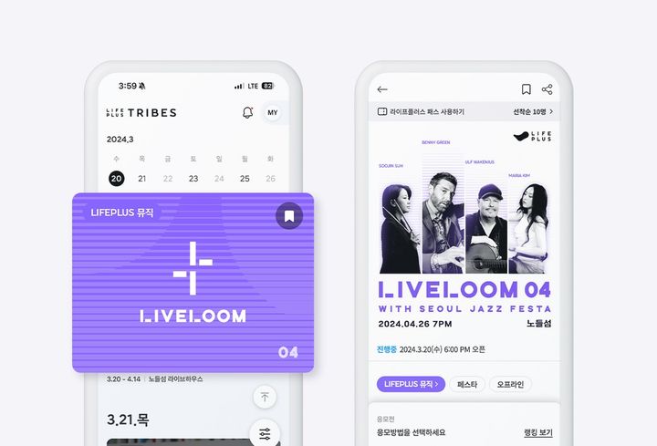 카드·보험사 행사 뭐 있나…공연부터 유럽 항공권까지