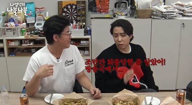 [서울=뉴시스] 나영석 PD, 은지원. (사진=유튜브 채널 '채널십오야 캡처) 2024.03.22. photo@newsis.com *재판매 및 DB 금지