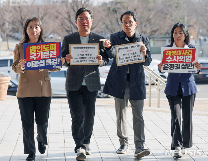 [과천=뉴시스] 김진아 기자 = 박주민(오른쪽 두번째) 더불어민주당 원내수석부대표가 22일 정부과천청사에서 이종섭 주호주대사 해외도피 관련 윤석열 대통령, 대통령실 관계자의 허위공문서작성 및 동행사죄 혐의와 관련해 고위공직자범죄수사처에 고발장을 접수하기 위해 걸어오고 있다. 2024.03.22. bluesoda@newsis.com