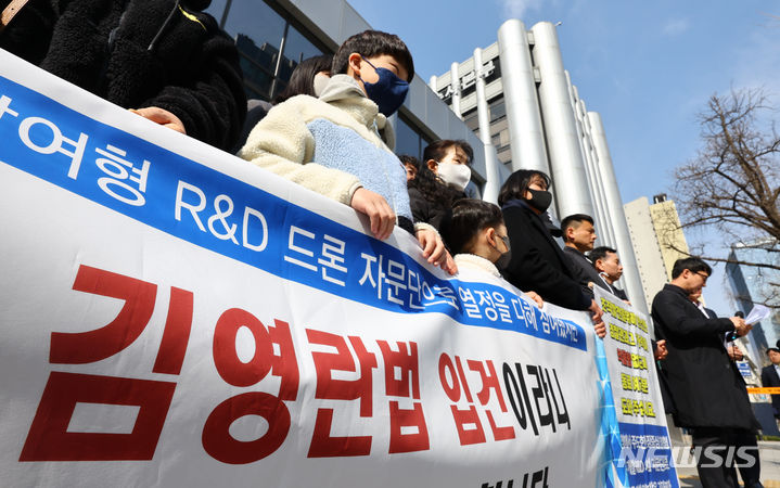 [서울=뉴시스] 황준선 기자 = 경찰청 현장중심 참여형 R&D 사업 현장자문단원들과 전국경찰직장협의회가 22일 서울 중구 경찰청 앞에서 기자회견을 하고 있다. 2024.03.22. hwang@newsis.com