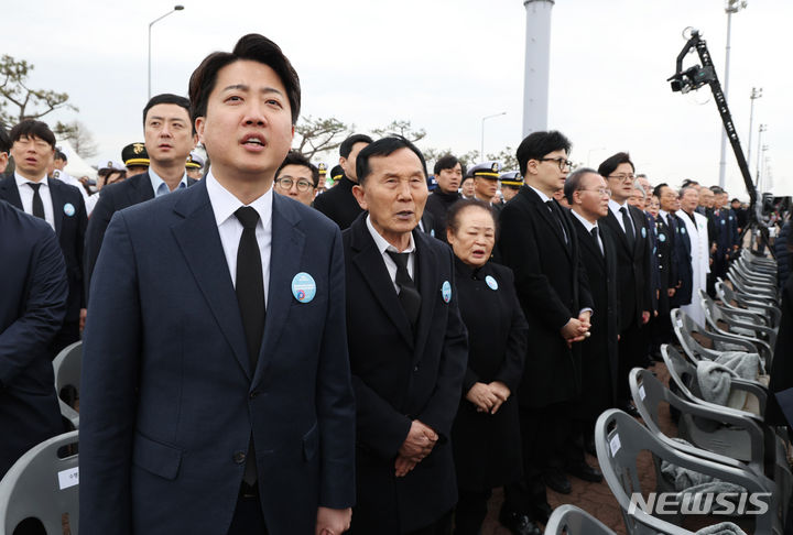 [평택=뉴시스] 조수정 기자 = 개혁신당 이준석(앞줄 왼쪽) 대표, 국민의힘 한동훈(왼쪽 네번째부터) 비상대책위원장, 윤재옥 원내대표, 더불어민주당 홍익표 원내대표가 22일 평택 해군2함대 기지에서 열린 서해수호의날 기념식에서 애국가를 제창하고 있다. (대통령실통신사진기자단) 2024.03.22. chocrystal@newsis.com