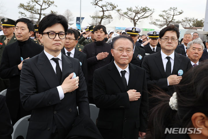 [평택=뉴시스] 조수정 기자 = 국민의힘 한동훈(왼쪽부터) 비상대책위원장, 윤재옥 원내대표, 더불어민주당 홍익표 원내대표가 22일 평택 해군2함대 기지에서 열린 서해수호의날 기념식에서 국기에 경례하고 있다. (대통령실통신사진기자단) 2024.03.22. chocrystal@newsis.com