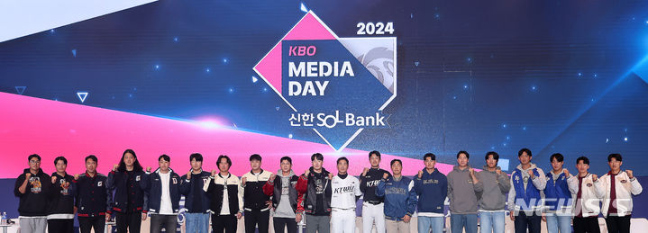 [서울=뉴시스] 김명년 기자 = 22일 오후 서울 중구 롯데호텔서울에서 열린 '2024 KBO 미디어데이' 행사에서 각 구단 선수들이 기념촬영을 하고 있다. 왼쪽부터 한화 채은성, 노시환, 롯데 전준우, 김원중, 두산 양석환, 곽빈, SSG 최정, 서진용, LG 오지환, 임찬규, kt 박경수, 고영표, NC 손아섭, 김주원, KIA 윤영철, 이의리, 삼성 구자욱, 원태인, 키움 김혜성, 송성문. 2024.03.22. kmn@newsis.com