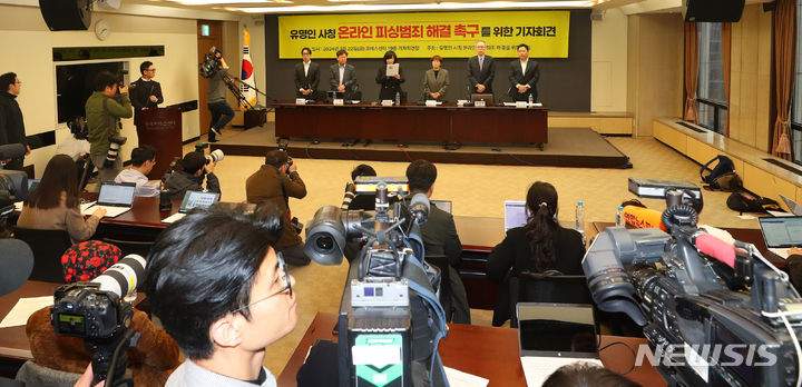 [서울=뉴시스] 김혜진 기자 = 개그맨 황현희(왼쪽부터), 존리 전 메리츠자산운용 대표, 김미경 강사, 송은이, 주진형 전 한화투자증권 대표, 한상준 변호사가 22일 오후 서울 중구 프레스센터에서 열린 유명인 사칭 온라인 피싱범죄 해결 촉구를 위한 기자회견에서 발언하고 있다. 2024.03.22. jini@newsis.com