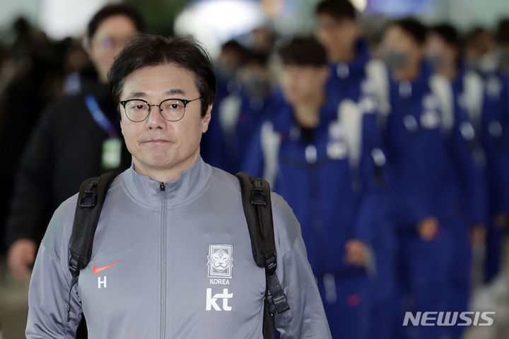 [인천공항=뉴시스] 최동준 기자 = 축구대표팀 황선홍 임시 감독이 22일 2026 북중미 월드컵 아시아 2차 예선 태국과의 원정 경기를 위해 인천국제공항에서 출국하고 있다. 2024.03.22. photocdj@newsis.com