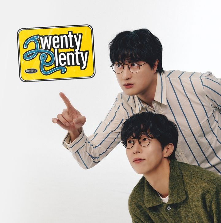 [서울=뉴시스] 페퍼톤스 20주년 기념 앨범 '트웬티 플렌티(Twenty Plenty)' 커버. (사진 = 안테나 제공) 2024.03.22. photo@newsis.com *재판매 및 DB 금지