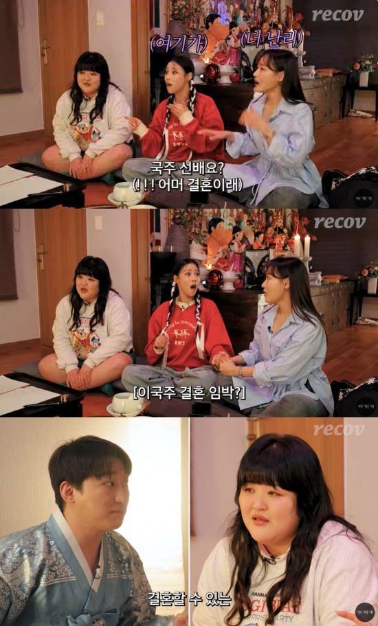 [서울=뉴시스] 개그우먼 이국주가 무속인에게 사주를 봤다. (사진=유튜브 채널 '개개개' 캡처) 2024.03.23. photo@newsis.com&nbsp; *재판매 및 DB 금지