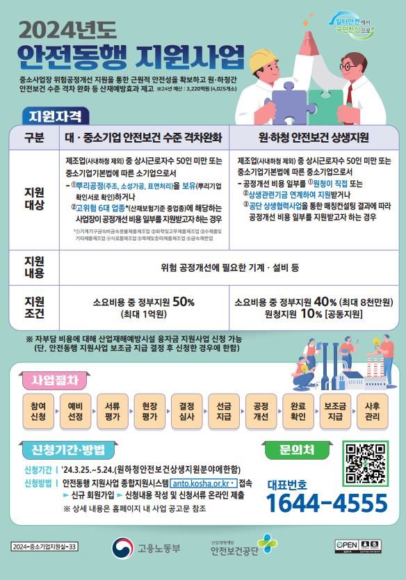 [서울=뉴시스] *재판매 및 DB 금지