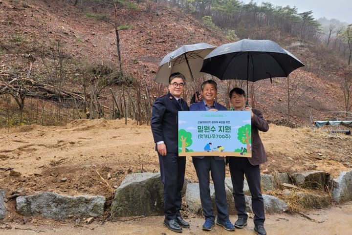 [서울=뉴시스] 2023년 산불피해지역 생태계 복원을 위한 밀원수 지원 전달식 (사진=구세군 제공) 2024.03.24.photo@newsis.com *재판매 및 DB 금지