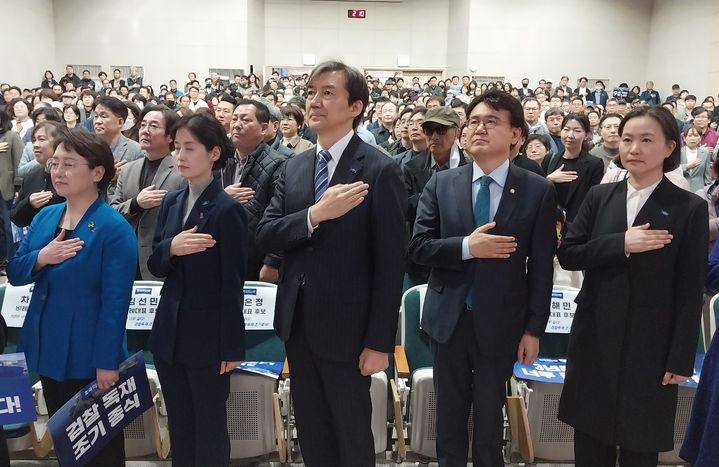 [대전=뉴시스] 조명휘 기자 = 조국 조국혁신당 대표가 24일 오후 대전 중구 기독교연합봉사회관서 열린 대전시당 창당당회에 참석해 국기에 대한 맹세를 하고 있다. 2024.03.24 photo@newsis.com