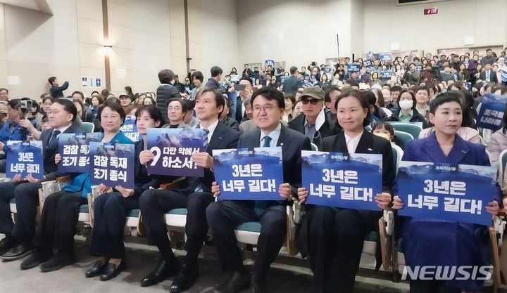 [대전=뉴시스] 조명휘 기자 = 조국 조국혁신당 대표가 24일 오후 대전 중구 기독교연합봉사회관서 열린 대전시당 창당당회에 참석해 행사를 준비하고 있다. 2024.03.24 photo@newsis.com