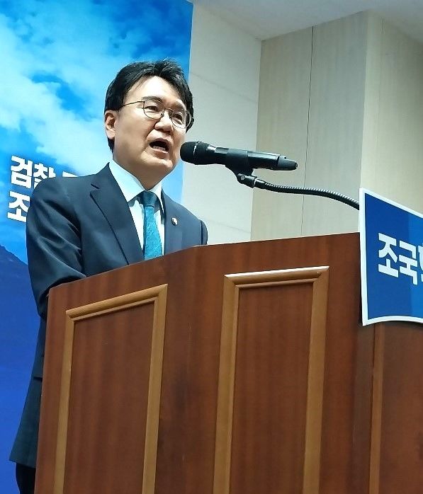 [대전=뉴시스] 조명휘 기자 = 24일 오후 대전 중구 기독교연합봉사회관에서 열린 조국혁신당 대전시당 창당대회에서 만장일치로 시당위원장으로 선출된 황운하 의원이 수락사를 하고 있다. 2024.03.24. joemedia@newsis.com *재판매 및 DB 금지