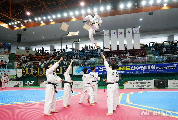 [영천=뉴시스] 영천 전국종별 태권도선수권대회 개막 행사. (사진=영천시 제공) 2024.03.24. photo@newsis.com 