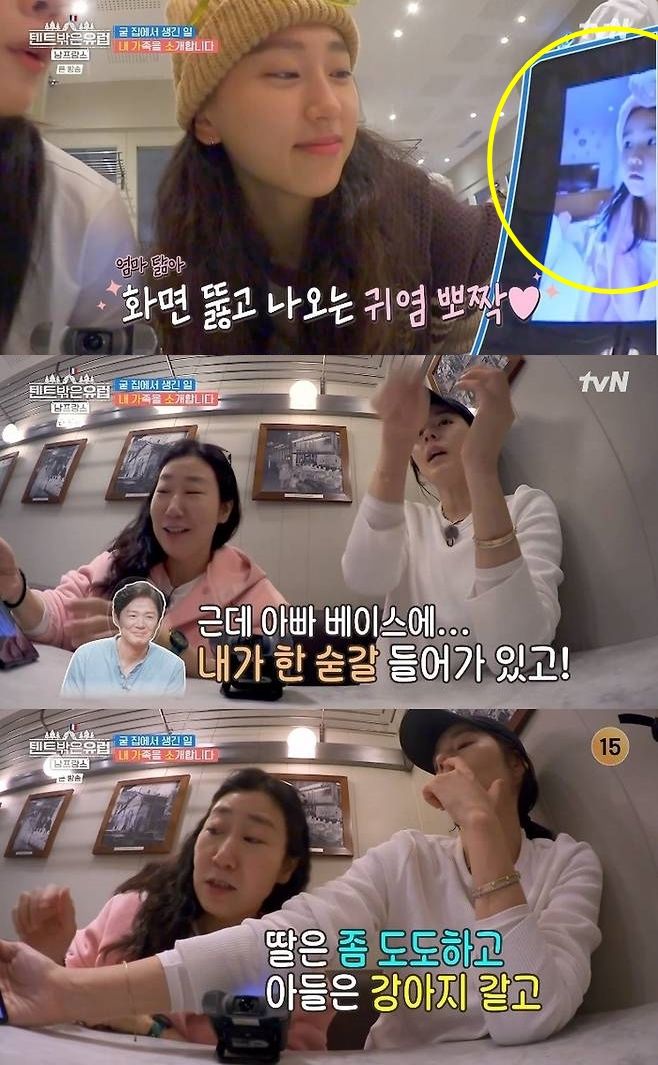 한가인, 영재 딸 첫 공개 "연정훈에 내얼굴 한숟가락"