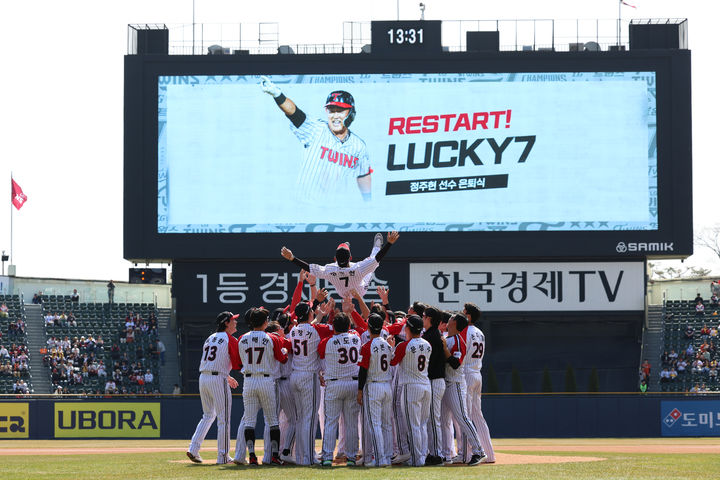 [서울=뉴시스] 정병혁 기자 = 24일 서울 송파구 잠실야구장에서 열린 2024 신한 SOL 뱅크 KBO리그 공식 개막전 한화 이글스와 LG 트윈스의 경기에 앞서 열린 LG 정주현 은퇴식에서 정주현이 선수들에게 헹가래를 받고 있다.(사진=LG 트윈스 제공) 2024.03.24. photo@newsis.com *재판매 및 DB 금지