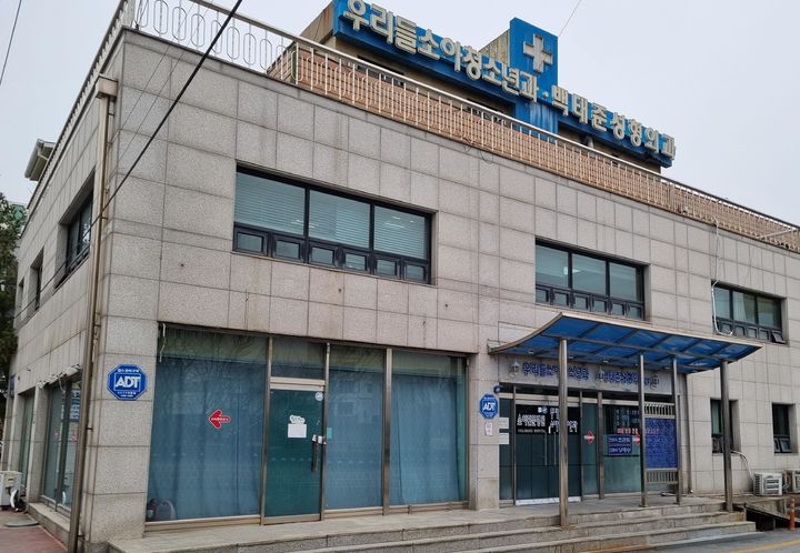 우리들소아청소년과의원. *재판매 및 DB 금지