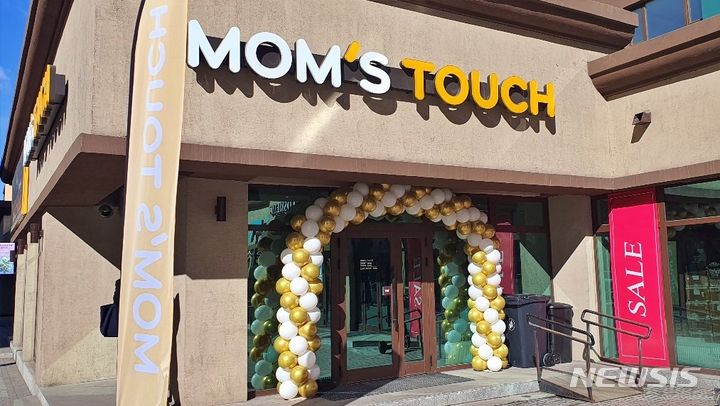 [서울=뉴시스] 맘스터치 몽골 프리미엄 4호점. (사진=맘스터치앤컴퍼니 제공)&nbsp;&nbsp;&nbsp;&nbsp; 