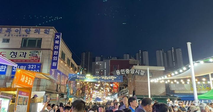 [용인=뉴시스] 용인중앙시장 야시장 모습(사진=뉴시스 DB) photo@newsis.com 