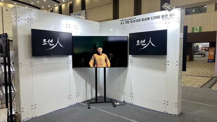 [서울=뉴시스] 2023 세계국가유산산업전(‘23.9.14.~16.)에서의 ‘국가유산 디지털 콘텐츠 경진대회’ 수상작 전시 모습 (사진=문화재청 제공) 2024.03.25. photo@newsis.com *재판매 및 DB 금지