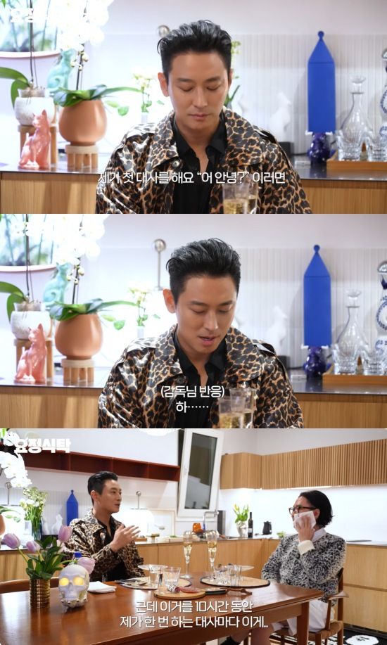 [서울=뉴시스] 배우 주지훈이 신인 시절을 떠올리며 트라우마를 고백했다. (사진=유튜브 채널 '요정재형' 캡처) 2024.03.25. photo@newsis.com *재판매 및 DB 금지