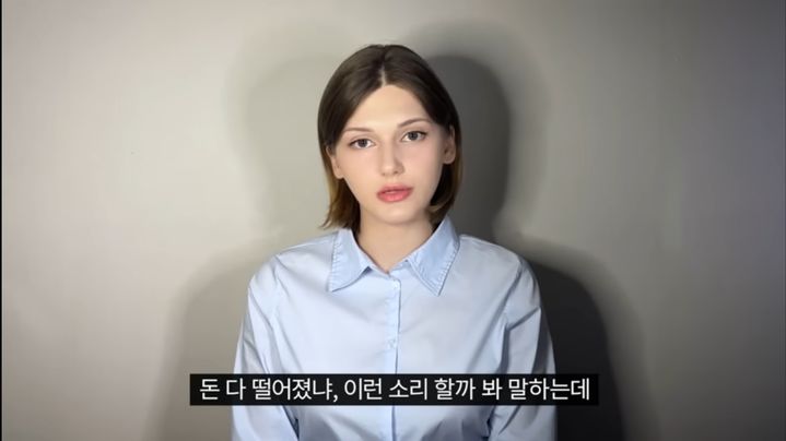 [서울=뉴시스] 유튜버 '크리스'는 본인의 복귀에 '돈 다 떨어졌냐'는 질문을 예상하고 이에 '그렇다'고 답했다&nbsp; (사진= 유튜브 채널 '크리스(구 소련여자)' 캡처 ) 2024.3.25. photo@newsis.com *재판매 및 DB 금지