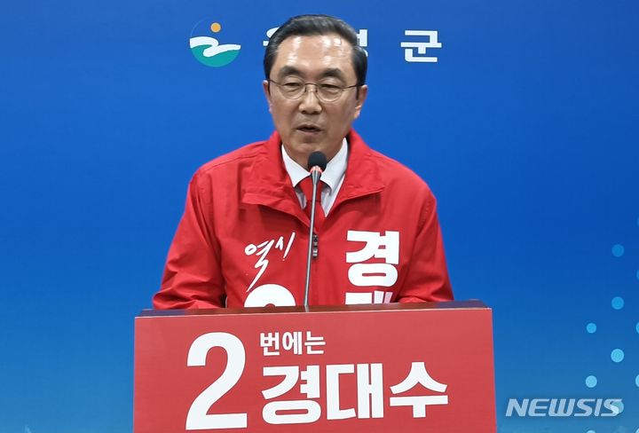 [음성=뉴시스] 연종영 기자 = 22대 총선 충북 중부3군(증평·진천·음성) 국민의힘 경대수 후보가 25일 오전 음성군청 상황실에서 중부3군 7대 핵심공통공약과 13개 음성군 세부공약을 발표하고 있다. 2024.03.25. jyy@newsis.com 