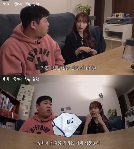 [서울=뉴시스] 빠더너스, 아이유. (사진=유튜브 채널 '빠더너스' 캡처) 2024.03.25. photo@newsis.com *재판매 및 DB 금지