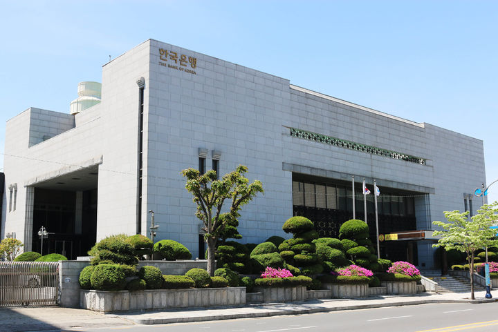 [목포=뉴시스] 한국은행 목포본부 전경. *재판매 및 DB 금지