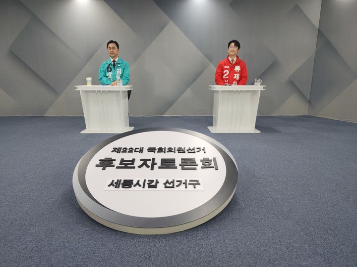 [세종=뉴시스]총선 세종시 갑 선거구 후보, (왼쪽)류제화 국민의힘, 김종민 새로운미래 후보가 토론을 하고 있다.(사진=세종시출입기자단) 2024.03.26. *재판매 및 DB 금지