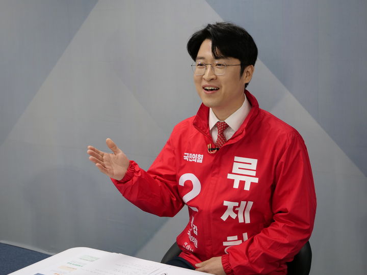 [세종=뉴시스]설명하는 세종 갑 선거구 류제화 국민의힘 후보.(사진=세종시출입기자단) 2024.03.26. *재판매 및 DB 금지