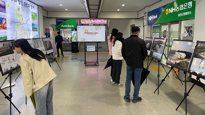 [합천=뉴시스] 합천군청 공모 작품 전시 *재판매 및 DB 금지 *재판매 및 DB 금지