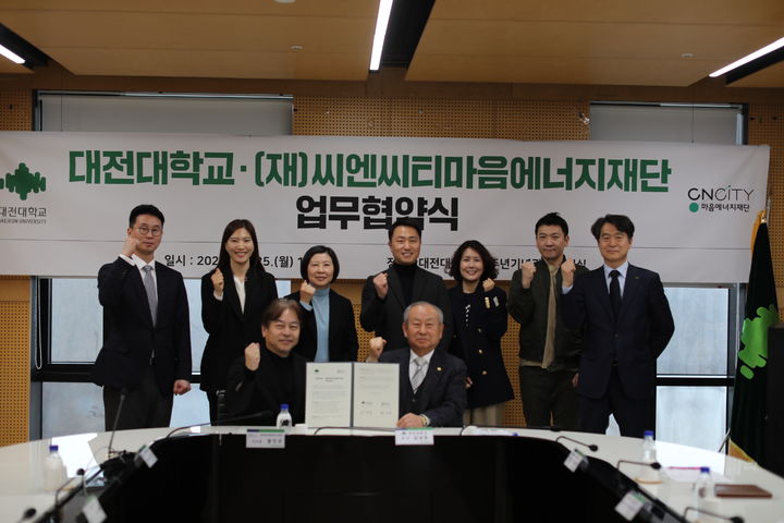 남상호(협약서 오른쪽) 총장 등 참석자들 *재판매 및 DB 금지