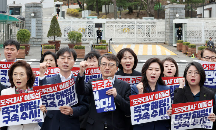 [서울=뉴시스] 조성우 기자 = 김의겸(앞줄 왼쪽 세 번째), 용혜인(앞줄 맨 오른쪽) 더불어민주연합 공동상임선대위원장 등 비례대표 후보들이 25일 오전 서울 용산구 대통령실 인근에서 기자회견을 하고 있다. 2024.03.25. xconfind@newsis.com