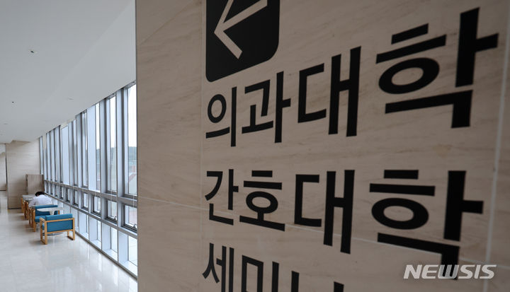 [대구=뉴시스] 이무열 기자 = 대구의 한 대학병원. 2024.03.25. lmy@newsis.com