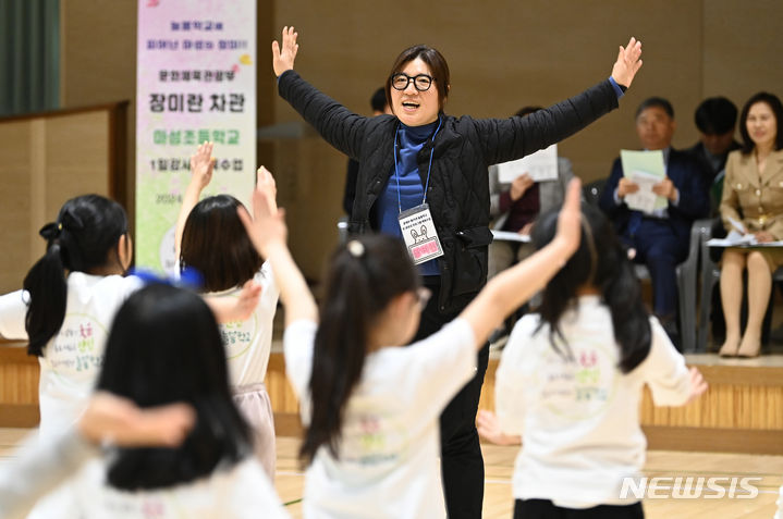 [용인=뉴시스] 김종택기자 = 늘봄학교 일일강사로 나선 장미란 문화체육관광부 제2차관이 25일 경기도 용인시 마성초등학교에서 학생들과 함께 '초1 맞춤형 체육수업'을 하고 있다. 2024.03.25. jtk@newsis.com