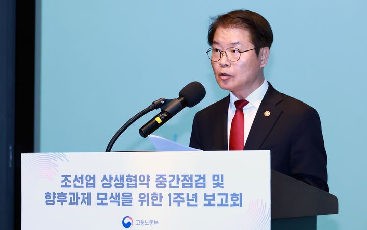 [서울=뉴시스] 이정식 고용노동부 장관이 25일 오후 경기 성남시 삼성중공업 R&D센터에서 열린 '조선업 상생협약의 중간점검 및 향후과제 모색을 위한 1주년 보고회'에 참석해 발언하고 있다. (사진=고용노동부 제공) 2024.03.25. photo@newsis.com *재판매 및 DB 금지
