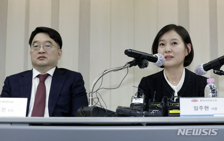 [서울=뉴시스] 최동준 기자 = 임주현 한미사이언스 사장이 25일 서울 송파구 한미타워에서 이우현 OCI홀딩스 회장과 함께 OCI그룹과 통합 관련 기자회견을 열고 취재진 질문에 답변하고 있다. 2024.03.25. photocdj@newsis.com