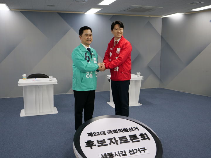 [세종=뉴시스] 지난 25일 후보자 초청 토론회 시작전 (왼쪽)김종민 새로운미래, 류제화 국민의힘 후보가 손을 잡고 사진을 찍고 있다.(사진=세종시출입기자단) 2024.03.26. *재판매 및 DB 금지