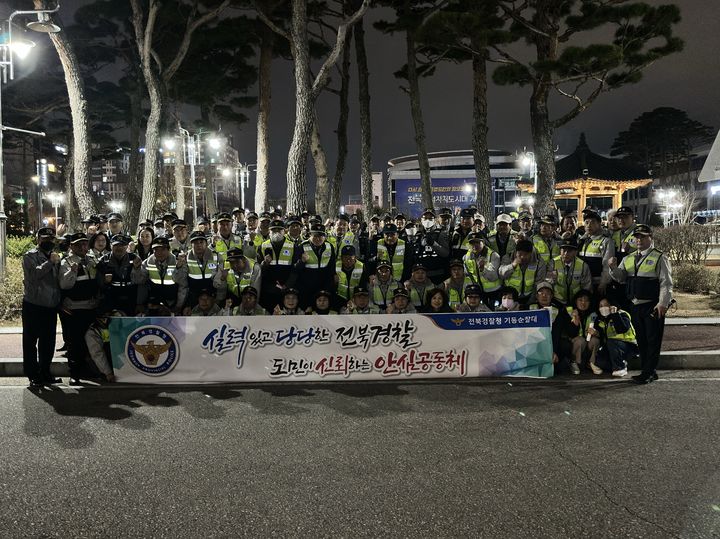 전북경찰청 기동순찰대 한 달, 검거·순찰 성과 좋다