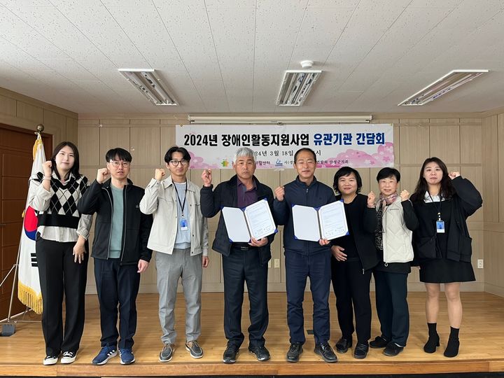 [산청=뉴시스] 산청군청 *재판매 및 DB 금지&nbsp; *재판매 및 DB 금지