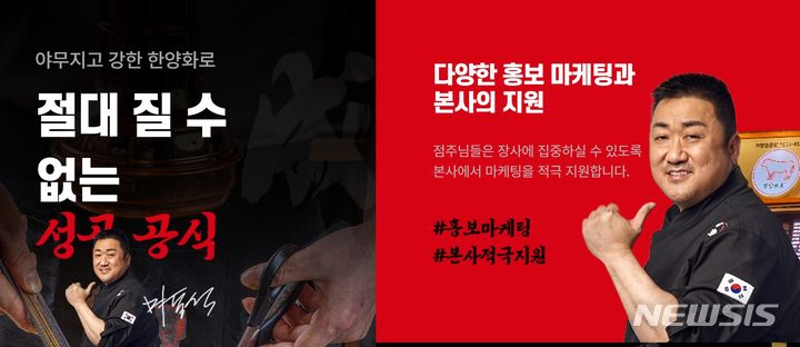 (사진=한양화로 홈페이지)