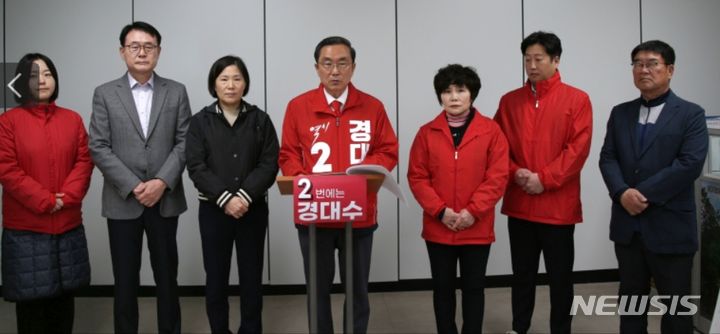 [증평=뉴시스] 22대 총선 국민의힘 경대수 후보(증평·진천·음성)가 26일 오전 증평군청에서 지지자들과 함께 청주공항~증평역 충청권 광역철도 연장 등을 포함한 증평군 세부공약을 발표하고 있다. 2024.03.26. jyy@newsis.com