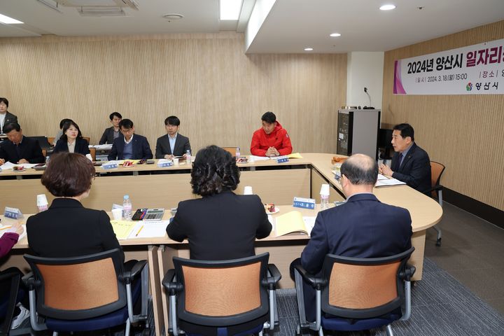 양산시, 청년·창업 등 미래성장 일자리 세부계획 확정