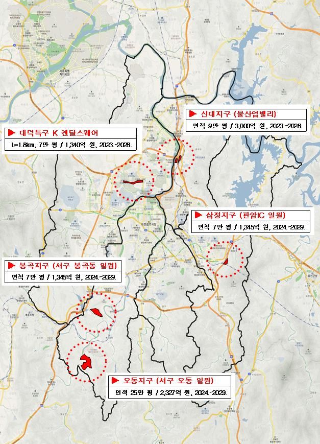 [대전=뉴시스]대전 5곳의 신규 산단 위치도. 2024. 03. 26&nbsp;&nbsp; *재판매 및 DB 금지